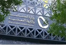 صورة الحوافز المعيارية تشجع الاستثمار وتوفر بيئة ملائمة لتطوير الصناعات المحلية
