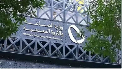 صورة الحوافز المعيارية تشجع الاستثمار وتوفر بيئة ملائمة لتطوير الصناعات المحلية