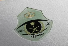 صورة طرح مزاد اللوحات الإلكتروني اليوم الأربعاء