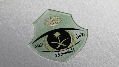 صورة طرح مزاد اللوحات الإلكتروني اليوم الأربعاء