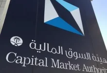 صورة «أم القرى» تنشر تعليمات الحسابات الاستثمارية الصادرة عن مجلس هيئة السوق المالية