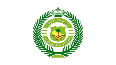 صورة القبض على 4 أشخاص في القصيم وجازان لترويجهما المخدرات