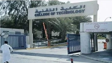 صورة فتح باب القبول المباشر لخريجي الثانوية بالكلية التقنية للبنين برفحاء