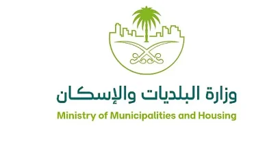 صورة 4 أهداف تشملها اللائحة التنفيذية لرسوم الأراضي البيضاء