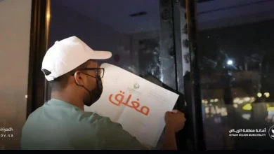 صورة إغلاق منشأتين و26 مخالفة تهدد الصحة العامة.. أمانة الرياض تكثّف رقابتها على المقاهي ومنتجات التبغ