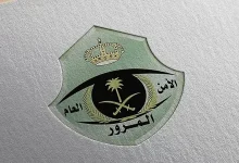 صورة طرح مزاد اللوحات الإلكتروني اليوم الأربعاء