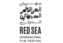 صورة معامل البحر الأحمر تفتح باب التسجيل للدورة السابعة من برنامج الأفلام الطويلة