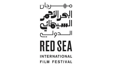 صورة معامل البحر الأحمر تفتح باب التسجيل للدورة السابعة من برنامج الأفلام الطويلة