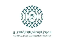صورة مركز إدارة الدين يقفل طرح أغسطس 2025 بمبلغ إجمالي قدره 5.313 مليارات ريال