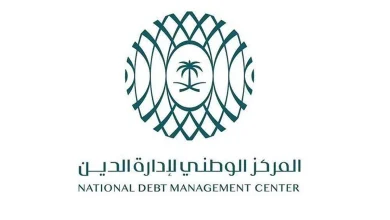 صورة مركز إدارة الدين يقفل طرح أغسطس 2025 بمبلغ إجمالي قدره 5.313 مليارات ريال