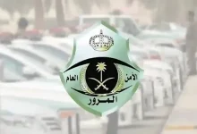 صورة «المرور» يوضح خطوات استخراج إذن إصلاح المركبات عبر منصة «أبشر»