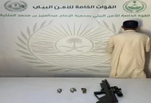 صورة القبض على مخالف في محمية الإمام عبد العزيز بن محمد الملكية