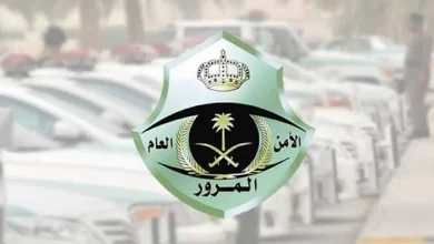 صورة هل قيادة رجل سعودي لمركبة خليجية تؤدي إلى حجز المركبة؟.. المرور يجيب