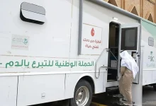 صورة التجمعات الصحية بعدة مناطق تعلن مواقع التبرع بالدم على مدار الأسبوع
