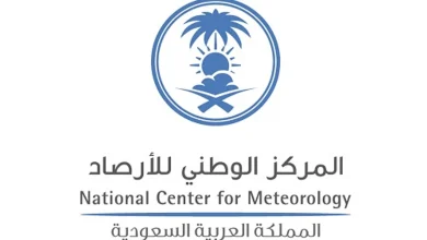 صورة “الأرصاد” تصدر تنبيهات “حمراء” على مكة المكرمة وعسير