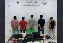 صورة شرطة منطقة الرياض تقبض على 5 مقيمين لسرقتهم منازل ومقتنيات شخصية