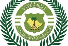 صورة مكافحة المخدرات تقبض على 4 مواطنين بجازان لترويجهم 99 كيلوجرامًا من الحشيش