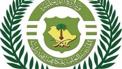 صورة مكافحة المخدرات تقبض على 4 مواطنين بجازان لترويجهم 99 كيلوجرامًا من الحشيش