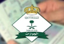 صورة إصدار 17.430 قرارًا إداريًا بحق مخالفين لأنظمة الإقامة والعمل وأمن الحدود