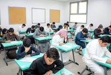 صورة أكاديمية توجه نصيحة لطلاب الثانوية بشأن اختيار المسارات