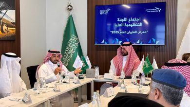 صورة تنظيمية المعرض السعودي للطيران العام تعقد اجتماعها الأول