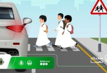 صورة المرور لقائدي المركبات: توقف تمامًا عند رؤية صفوف الطلاب حفاظًا على سلامتهم