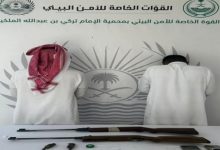 صورة القبض على مخالفين لارتكابهما مخالفة الصيد في محمية الإمام تركي بن عبدالله الملكية