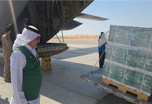 صورة وصول الطائرة السعودية الـ59 لإغاثة الشعب الفلسطيني في غزة 