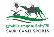 صورة الاتحاد السعودي للهجن يغلق باب التسجيل لمهرجان ولي العهد الأحد المقبل