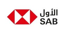 صورة «السعودي الأول» يعتزم طرح سندات رأس مال من الشريحة الثانية خضراء ومقوّمة بالدولار