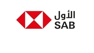 صورة «السعودي الأول» يعتزم طرح سندات رأس مال من الشريحة الثانية خضراء ومقوّمة بالدولار