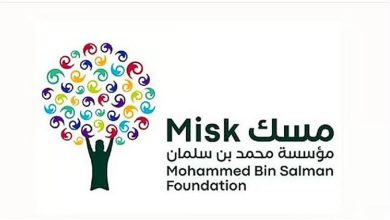 صورة إطلاق النسخة الخامسة من “حاضنة مسك للمبادرات” لتمكين الشباب