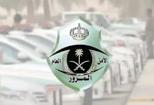 صورة 8 خطوات لنقل اللوحات عبر منصة أبشر