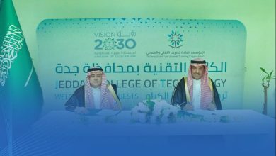 صورة «التدريب التقني» يوقع مذكرة تفاهم مع شركة إيمار السعودية لأعمال الطاقة