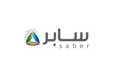 صورة إلزامية إصدار شهادة الإرسالية لجميع المنتجات المستوردة بدءاً من أكتوبر