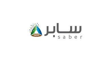 صورة إلزامية إصدار شهادة الإرسالية لجميع المنتجات المستوردة بدءاً من أكتوبر