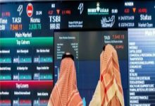 صورة السوق السعودي فقد زخم القوة الشرائية في المؤشر العام