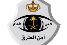 صورة القبض على شخصين لترويجهما 7905 أقراص خاضعة لتنظيم التداول الطبي بمنطقة مكة المكرمة