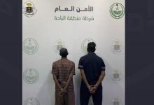 صورة القبض على مقيم لنقله مخالفًا لنظام أمن الحدود بمنطقة الباحة