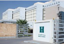صورة قرار من مجلس الوزراء يتيح لوزير التجارة تعيين جميع أعضاء «الغرفة التجارية» وفق شروط