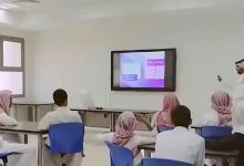صورة عودة المدارس بمنطقتي مكة المكرمة والمدينة المنورة غدا الأحد