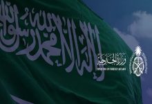 صورة اللجنة الوزارية العربية الإسلامية بشأن غزة تعرب عن أسفها إزاء قرار الولايات المتحدة بعدم منح تأشيرات الدخول لوفد دولة فلسطين