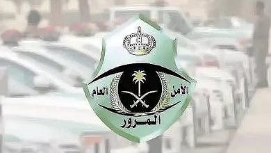 صورة «المرور» يحث قائدي المركبات على القيادة الآمنة
