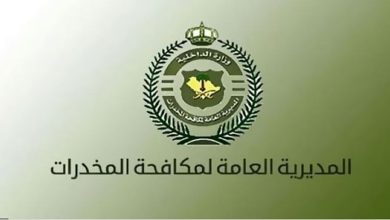 صورة القبض على مواطن و4 مقيمين بمنطقتي حائل ونجران لترويجهم الحشيش وأقراص مخدرة