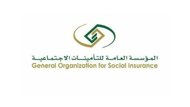 صورة التأمينات الاجتماعية توضح موعد نزول المعاشات لشهر سبتمبر 2025 المقبل