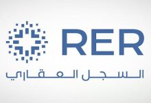 صورة السجل العقاري يبدأ تسجيل 19 حيًا بمحافظة جدة