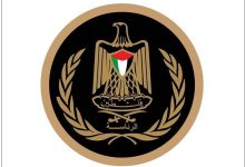 صورة الرئاسة الفلسطينية تحذر من التصعيد الإسرائيلي الخطير في الضفة