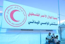 صورة الهلال الأحمر: تشغيل قسم النساء والتوليد في مستشفى المواصي الميداني غرب خان يونس
