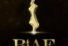 صورة ليلة افتتاح النسخة الثانية عشرة لمهرجانات بيروت الدولية للتكريم BIAF