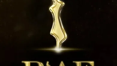 صورة ليلة افتتاح النسخة الثانية عشرة لمهرجانات بيروت الدولية للتكريم BIAF